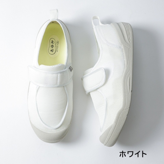 早快ホスピタルシューズ ホワイト