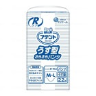 【父の日クーポン最大10%OFF】アテント Rケア うす型さらさらパンツ M-L 1ケース(22枚/3袋)