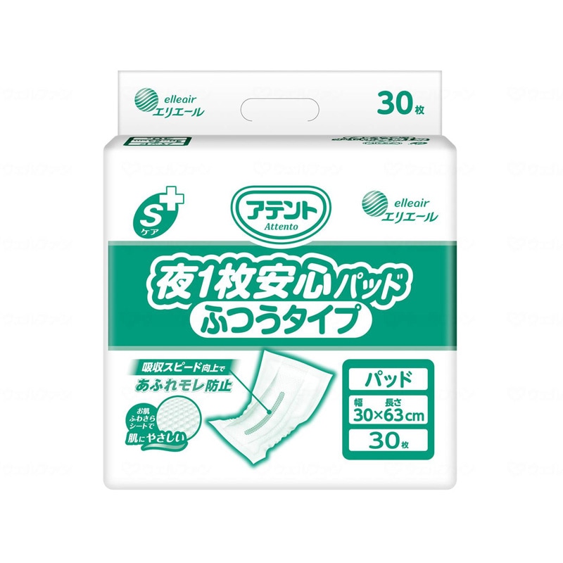 じゅん　アテントS（４袋） 4袋入ケース販売】大王製紙アテントテープ式Sサイズ22枚入×4袋