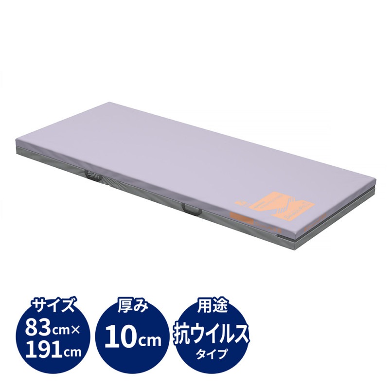 パラマウントベッド】静止型体圧分散マットレス エバープラウド