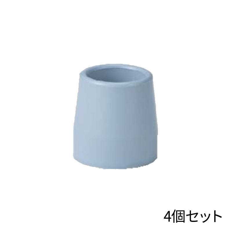 セーフティーアーム用 交換用脚先ゴムキャップ（4個セット） グレー
