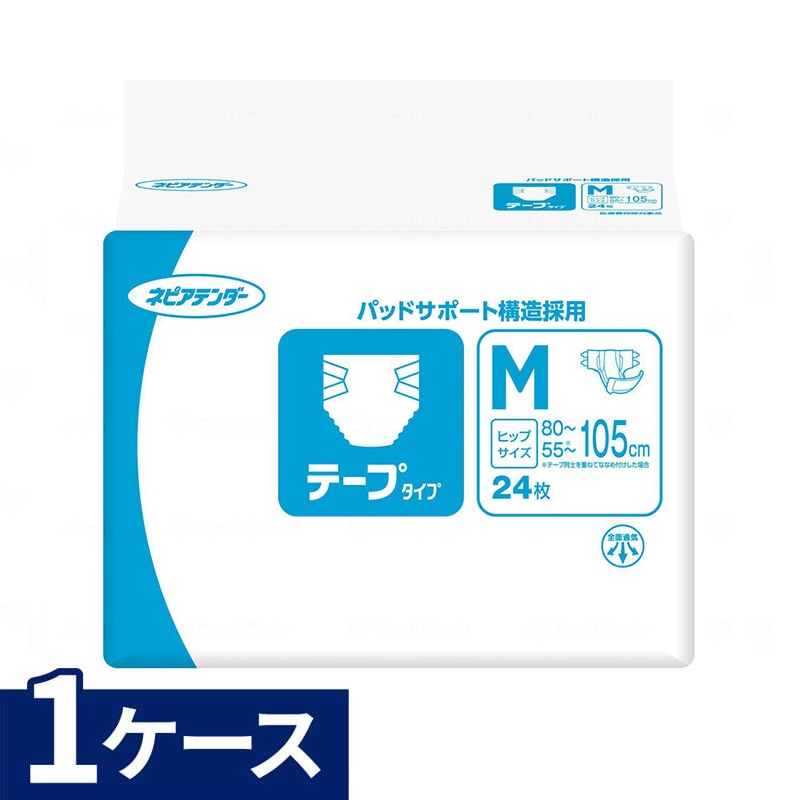 排泄関連用品,おむつ・パッド | 日本最大級の介護用品・福祉用具