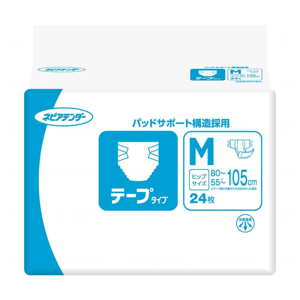 ネピアテンダー テープタイプ 1ケース(24枚/3袋) 小さめLサイズ