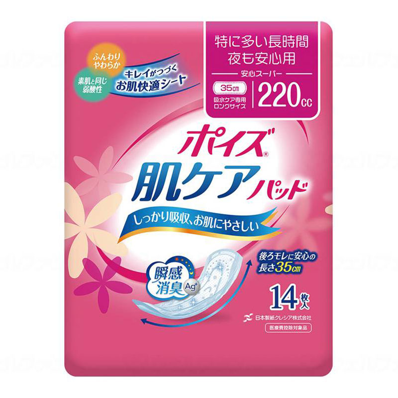 ucom①。540×18.使い捨て尿とりパッド 尿とりパッド 男女兼用」の人気商品一覧 | 安い商品を通販サイト