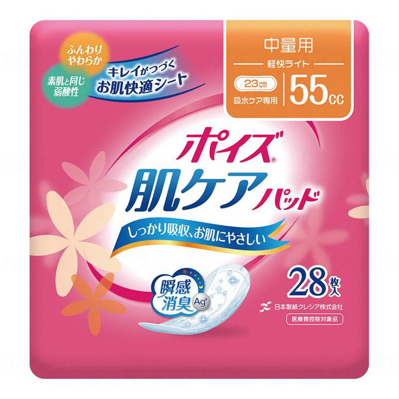 ポイズ 肌ケアパッド 軽快ライト 28枚 (1袋)