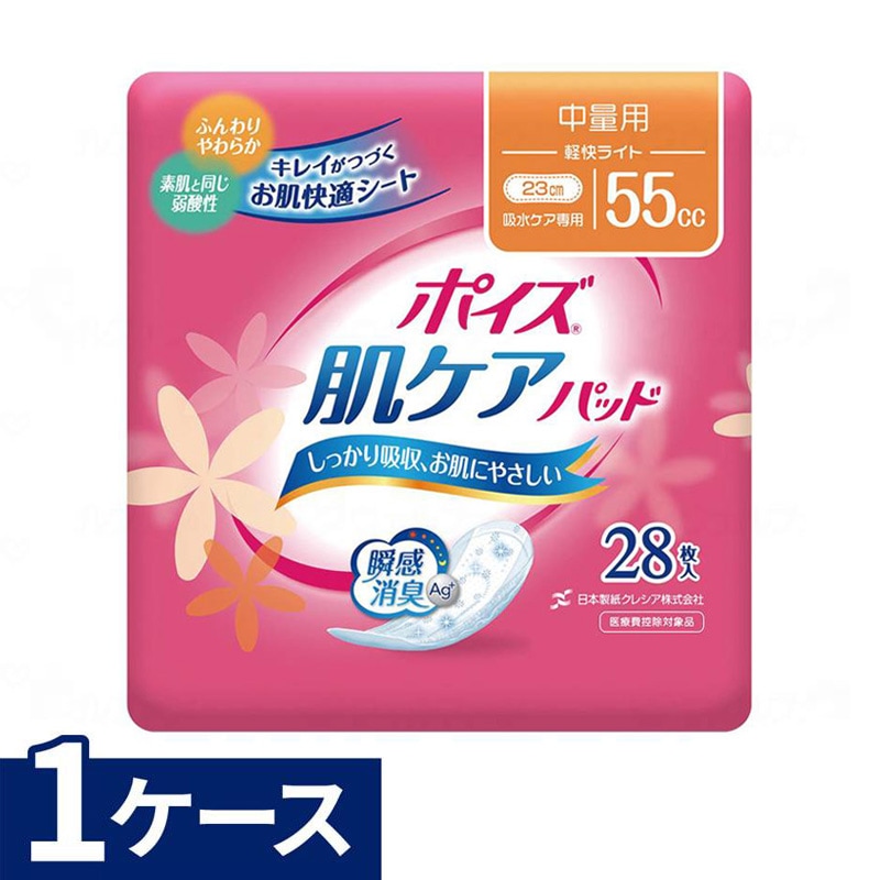 ポイズ 肌ケアパッド 軽快ライト 1ケース (28枚/12袋)