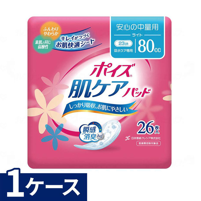 ポイズ 肌ケアパッド 12袋セット ポイズ肌ケアパッド 少量用 1ケース (30枚/12袋) ｜ 排泄関連用品