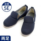 【サマーセール10%OFF】【あゆみ】7053 ゆったり簡単スリップオン 5E ネイビー
