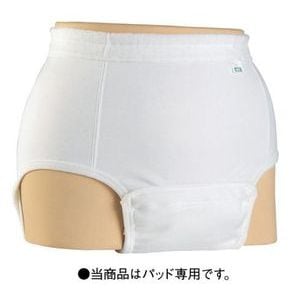 母の日クーポン対象】前開きパンツ LLサイズ 日本製 ｜ 介護衣類・介護