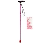【杖先ゴムプレゼント】 ささえ 京友禅『桜吹雪』雨にも負けず 4つ折伸縮ステッキ