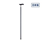 ストレートステッキ Long-02 ブルー