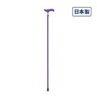ストレートステッキ Long-04 パープル