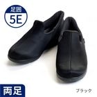 【母の日クーポン対象】【あゆみ】瞬感スポッと 5E ブラック