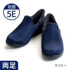【父の日クーポン最大10%OFF】【あゆみ】瞬感スポッと 5E ネイビー