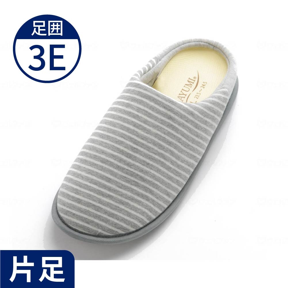 【超売れ筋・あゆみ】2236 チャルパーⅡ 3E(片足)