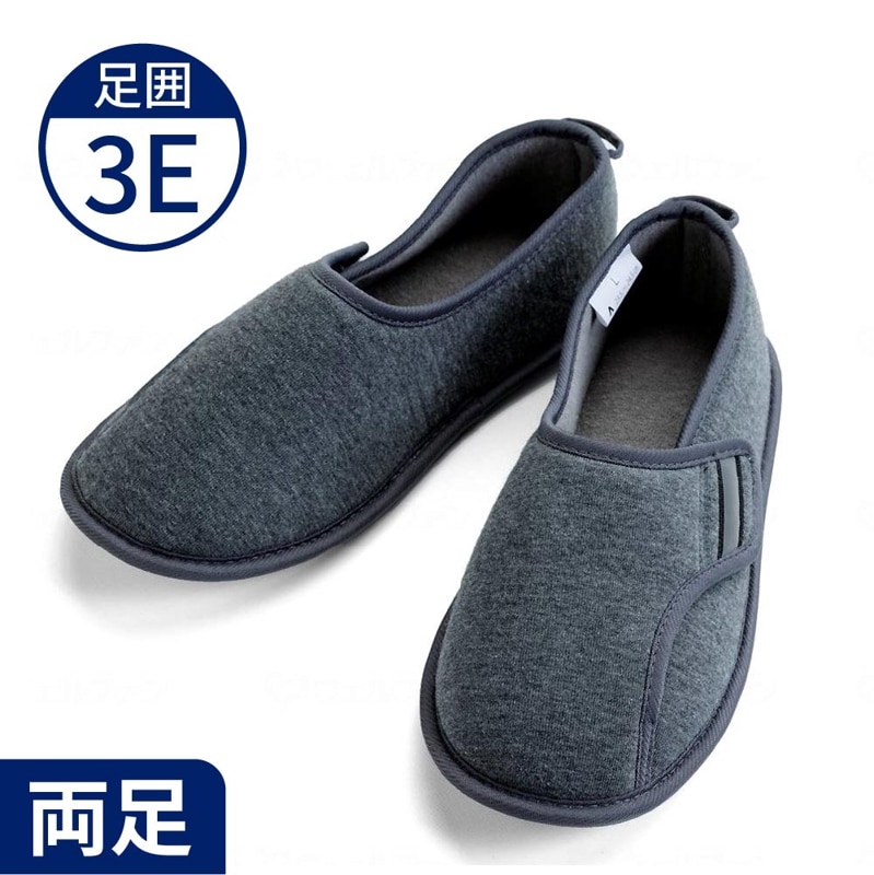 あゆみ】7053 ゆったり簡単スリップオン 5E ネイビー ｜ 介護靴