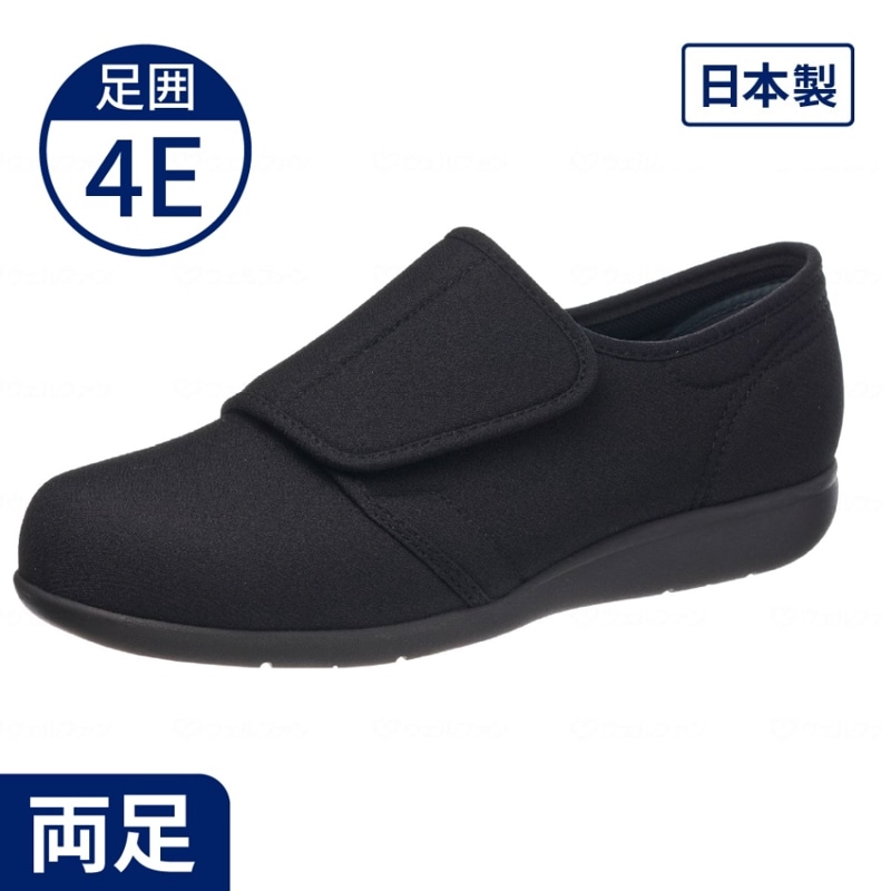 すたこらさんソフト晴77 ｜ 介護靴・シューズ,すたこらさん