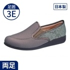 【敬老の日クーポン対象】快歩主義L172