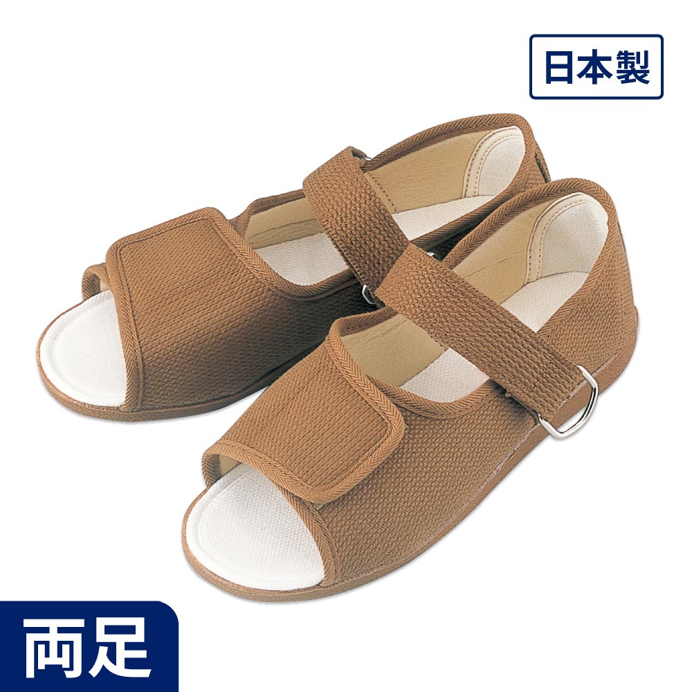 足元応援（リハビリシューズ）W503 婦人用