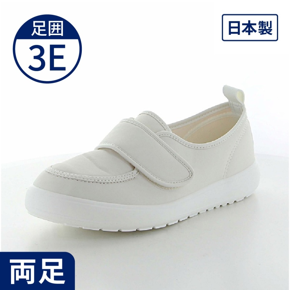 【ムーンスター】MS大人の上履き04