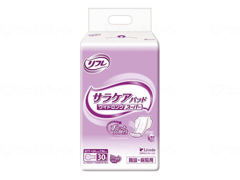 【サマーセール10%OFF】Gｻﾗｹｱﾊﾟｯﾄﾞﾜｲﾄﾞﾛﾝｸﾞｽｰﾊﾟｰ