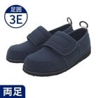 すたこらさんソフト05 ネイビー