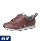 【父の日クーポン最大10%OFF】【超売れ筋・ムーンスター】Vステップ06 ブラウン