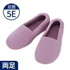 【超売れ筋・あゆみ】2704 エスパドワイド 紫（5E相当）