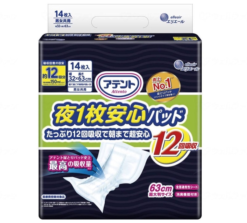 母の日クーポン対象】T夜1枚安心ﾊﾟｯﾄﾞﾀｯﾌﾟﾘ12回吸収朝ﾏﾃﾞ超安心 ｜ 母