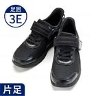 【あゆみ】1606 ライフステップ 3E (片足)