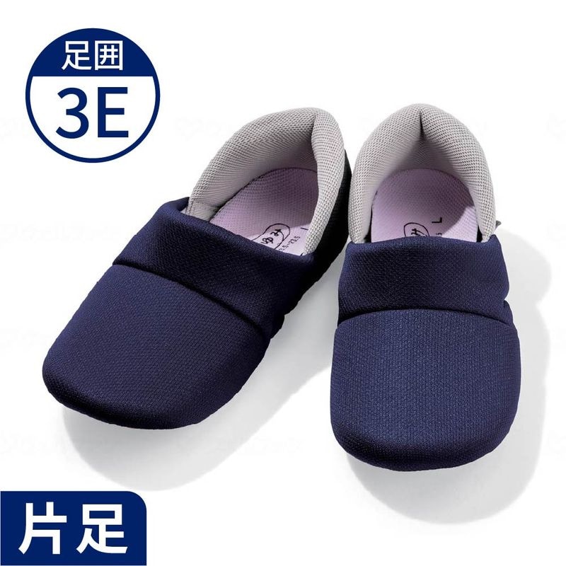 ゆったり簡単スリップオン 7053 5E 3L ラズベリー 472758 W2378 介護