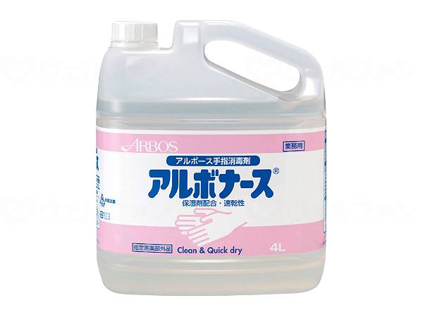 アルボナース手指消毒液 １個[4L]/ケース
