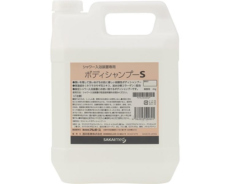 ドライシャンプーS 4本/1セット ｜ 衛生関連用品 ｜ 介護用品・福祉