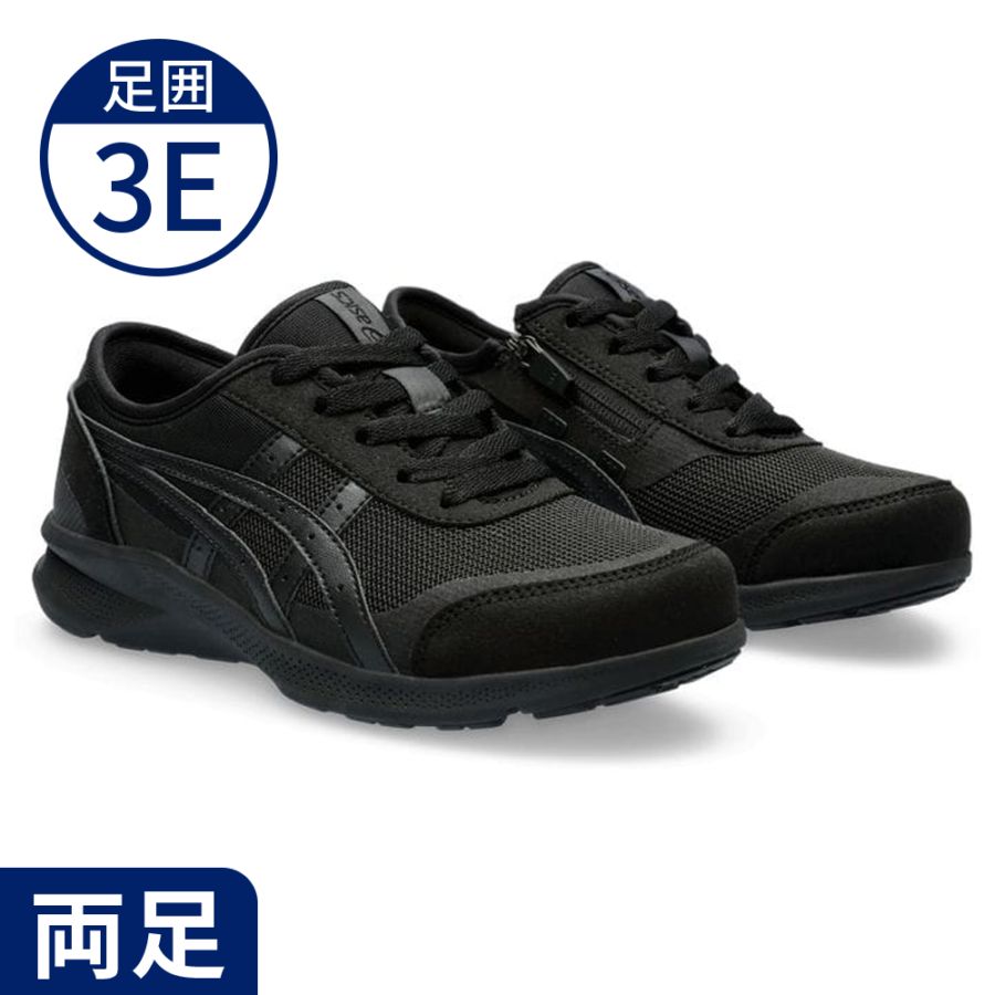 ウェルネスウォーカー 1292A066 3E相当