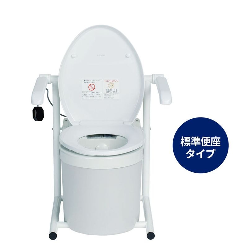 アルミ製シャワーチェア TY535E スチール製後輪ダブル