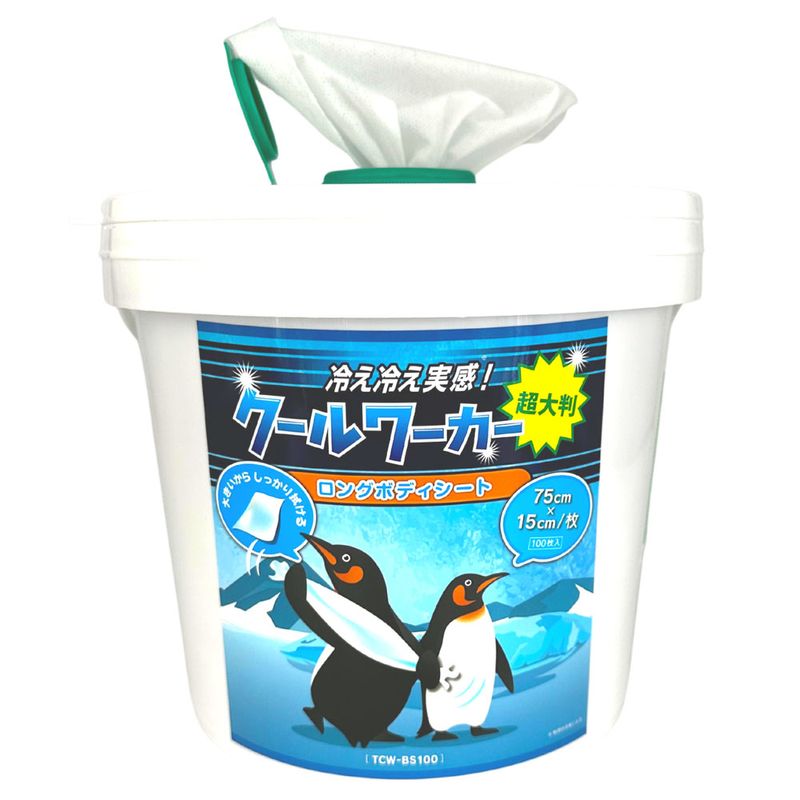 父の日クーポン最大10%OFF】クールワーカー 無香料（950ml） ｜ 防災