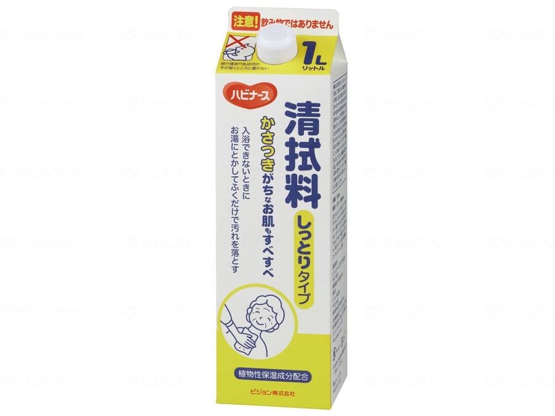 オカモト洗髪器サッパリさん オカモト オカモト洗髪器 サッパリさん ｜ お風呂用品のレンタル
