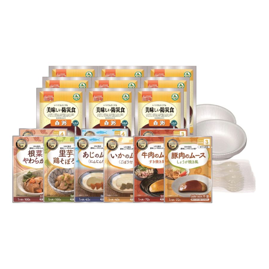 948306 美味しいやわらか食セット（1人×3日分）