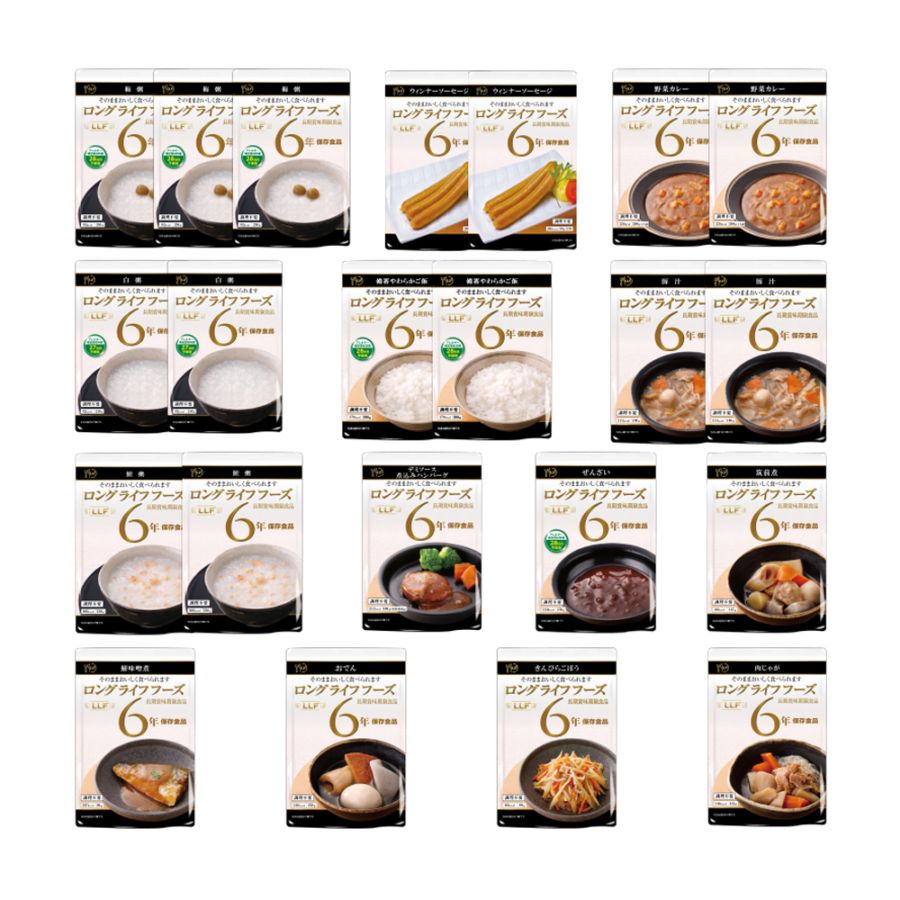 445701ロングライフフーズCセット