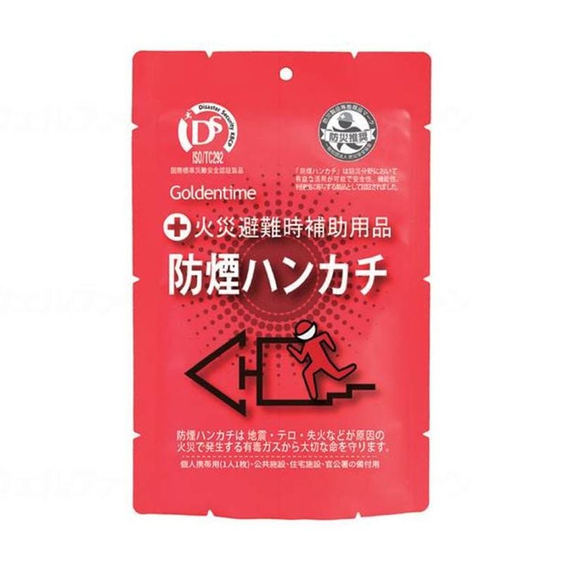 コンゴ大曲 ｜ 杖・ステッキ,一本杖（伸縮無し） ｜ 介護用品・福祉
