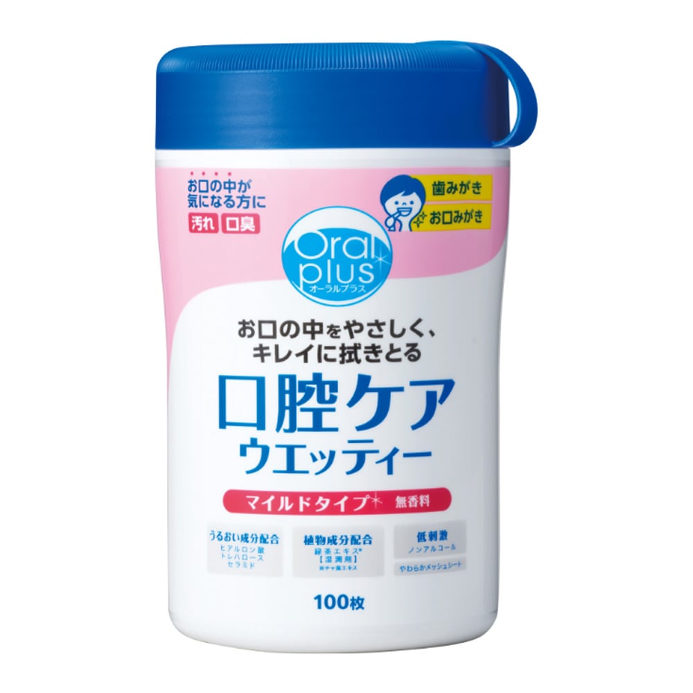 オーラルプラス口腔ケアウェッティーマイルド 100枚 ｜ 排泄関連用品