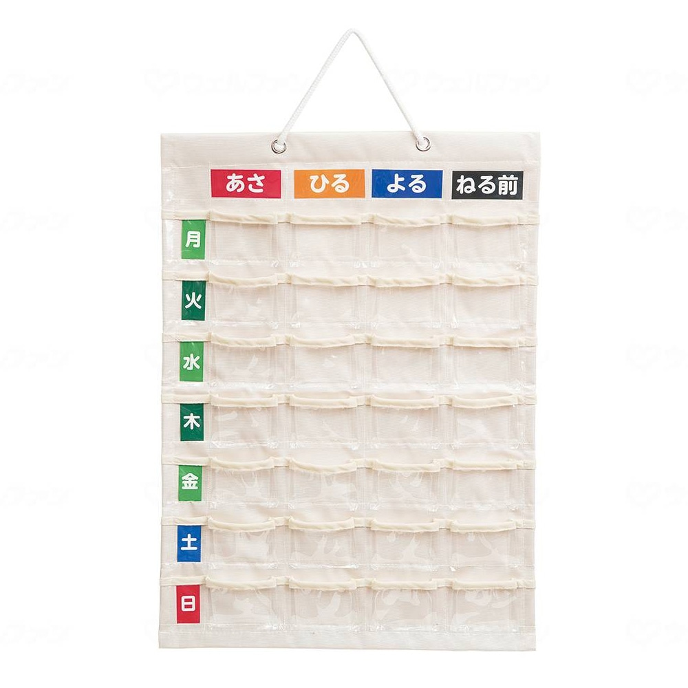 生活支援用品 | 日本最大級の介護用品・福祉用具総合通販サイト