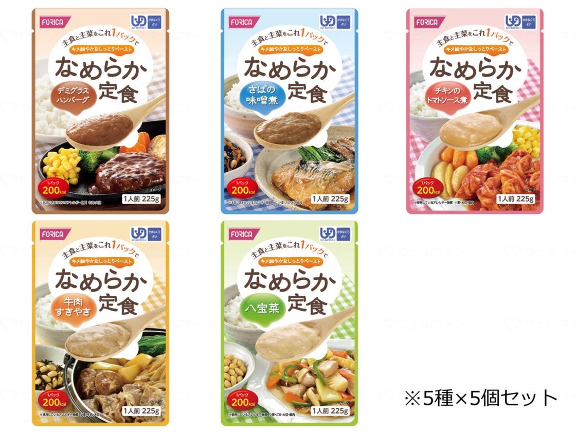 なめらか定食　5種5個セット