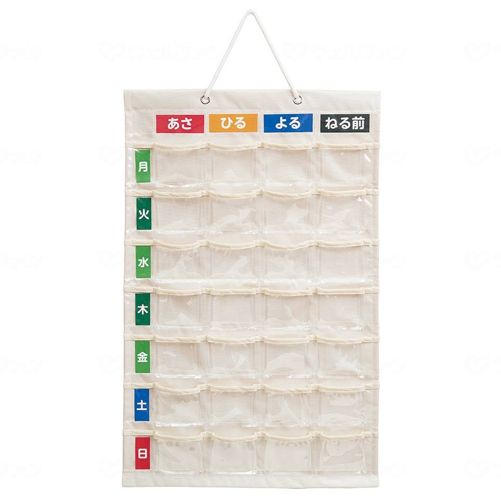 お薬カレンダー 壁掛けタイプ L