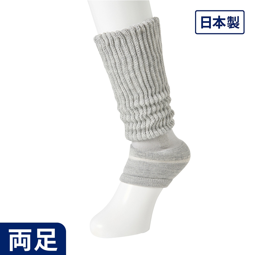 まるでこたつレッグウォーマー 婦人用