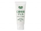 【母の日クーポン対象】クリンスマイル 口腔保湿ジェル