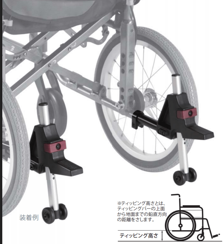 臨時】転倒防止_モジュール式_中床用_φ22取付出荷 ｜ 車椅子