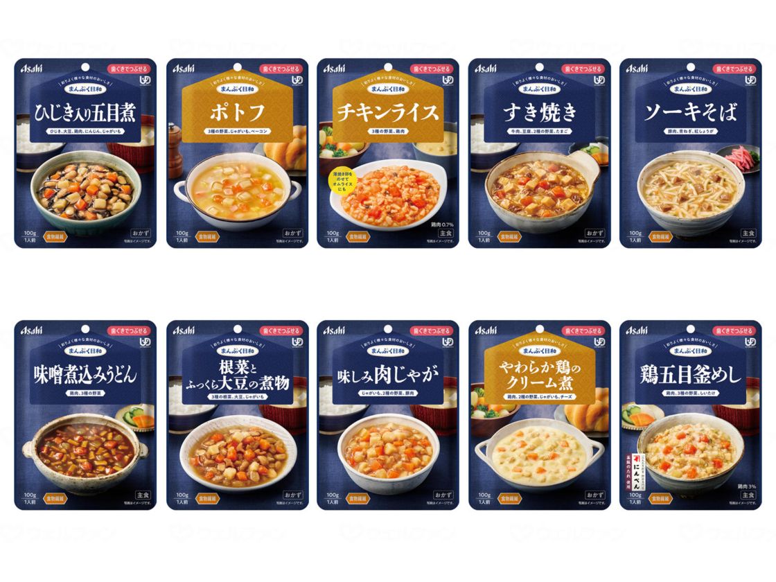 まんぷく日和　歯茎でつぶせる // 10種10個ｾｯﾄ