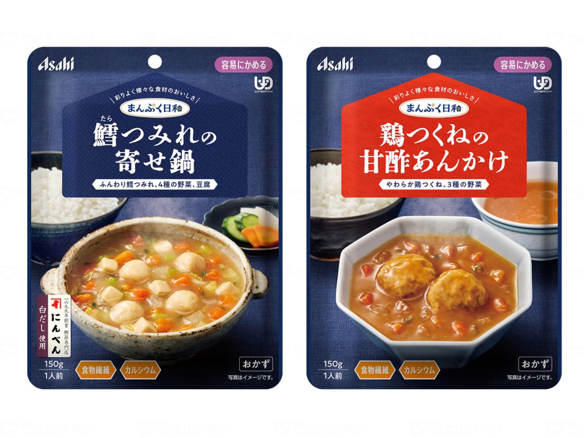 まんぷく日和　容易にかめる　2種2個セット