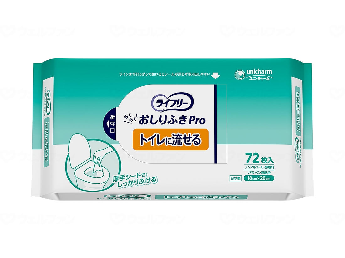 認知症の家族に寄り添いたい | 日本最大級の介護用品・福祉用具総合